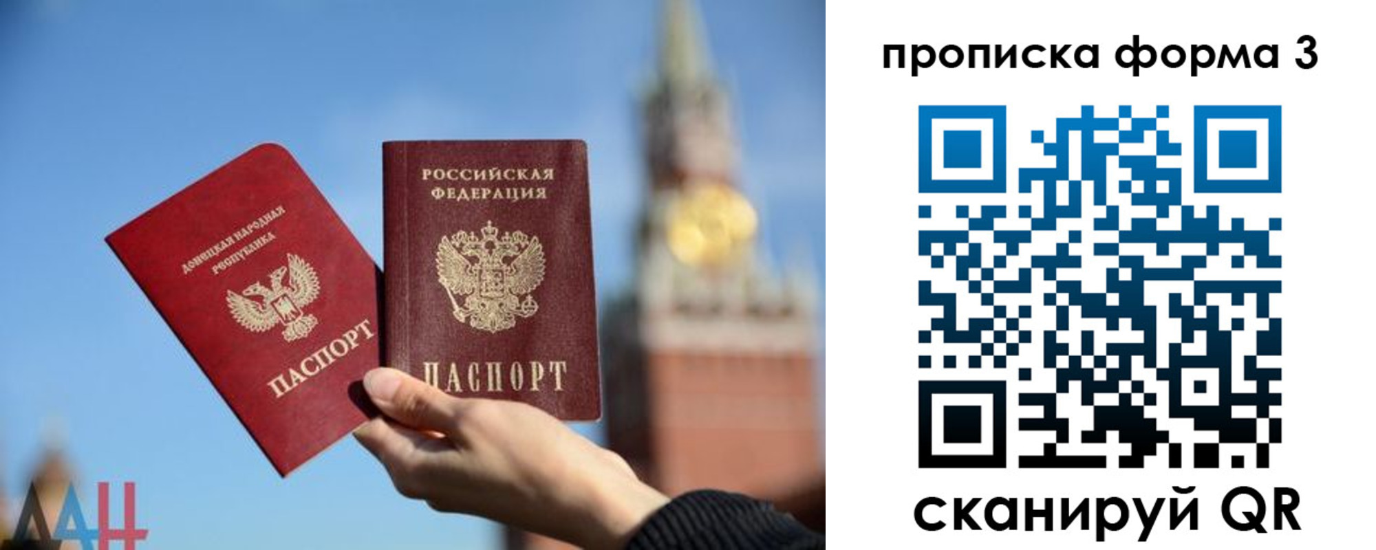 временная регистрация поиск в Яранске